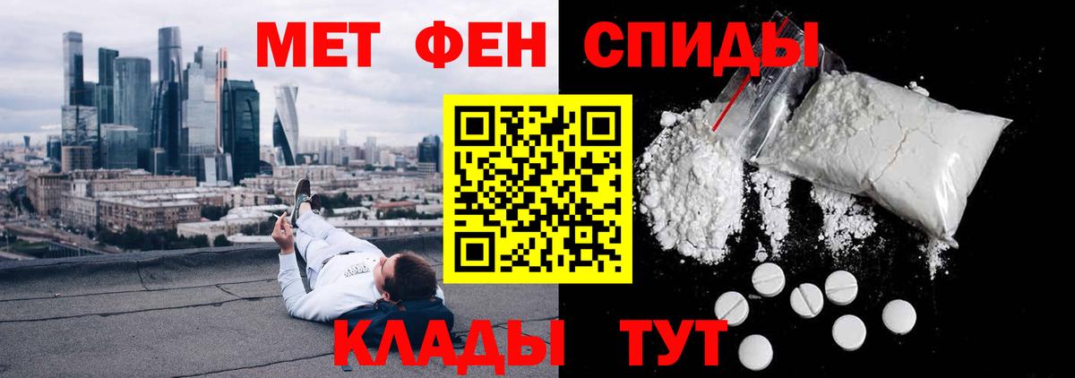 АМФ  Вход с VPN  Шахты  Амфетамин VHQ 