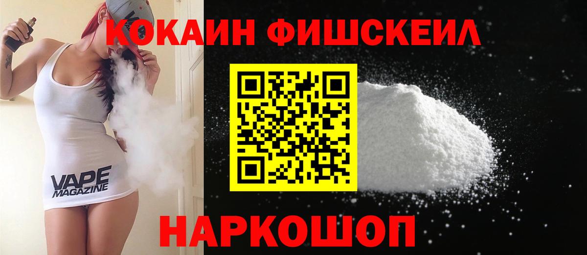 Шахты  КОКАИН  купить наркотик  COCAIN Боливия  Вход с VPN 