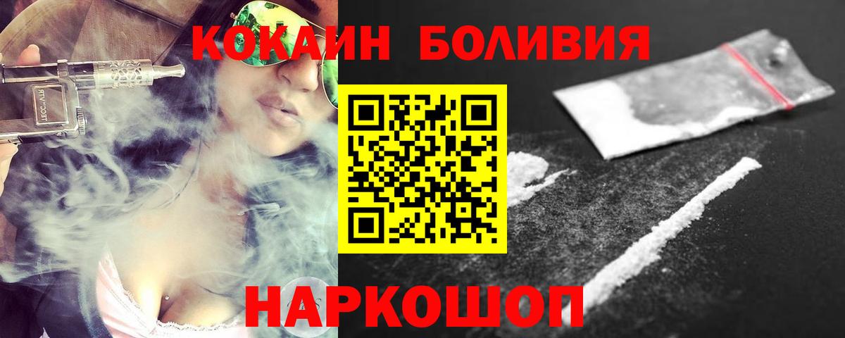 КОКАИН VHQ Шахты