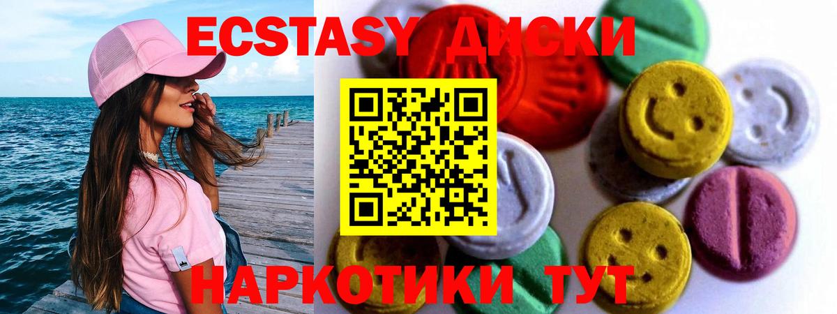   вход  ЭКСТАЗИ Punisher  Шахты  Вход с VPN  Ecstasy XTC 