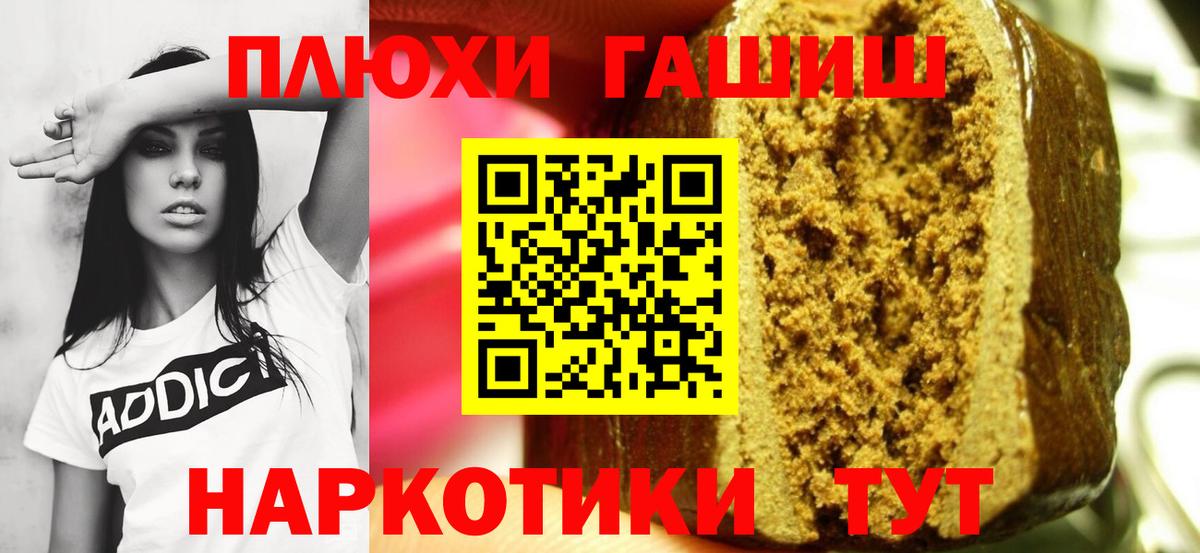Шахты  Гашиш hashish  Вход с VPN  ГАШ Изолятор 