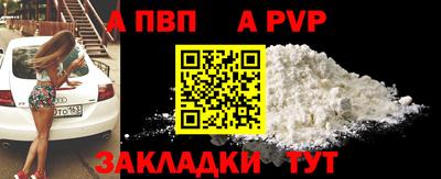 бошки Канаш