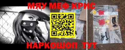 кокаин перу Камышлов