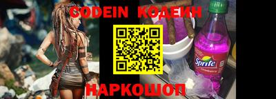 бошки Канаш