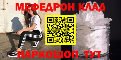 кокаин перу Камышлов