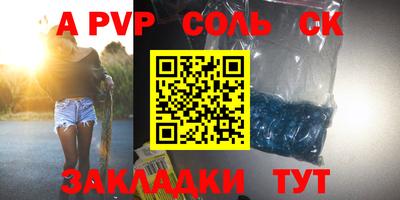 кокаин перу Камышлов