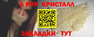 винт Кандалакша