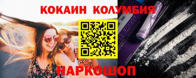 бошки Канаш