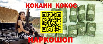 винт Кандалакша