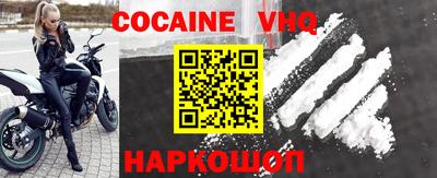 винт Кандалакша