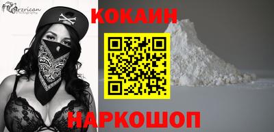 винт Кандалакша