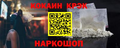 винт Кандалакша