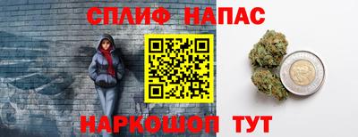 бошки Канаш