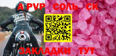 бошки Канаш