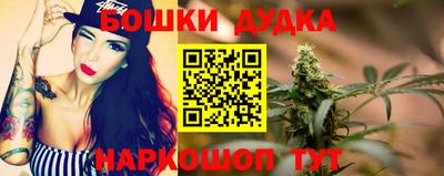 бошки Канаш
