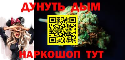 кокаин перу Камышлов