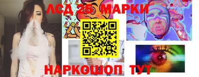 кокаин перу Камышлов