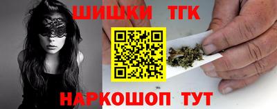 кокаин перу Камышлов