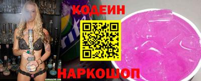 бошки Канаш