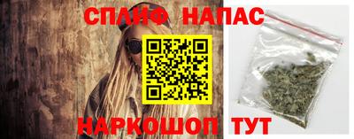 кокаин перу Камышлов