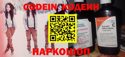 бошки Канаш