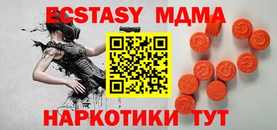 винт Кандалакша