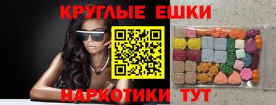 бошки Канаш