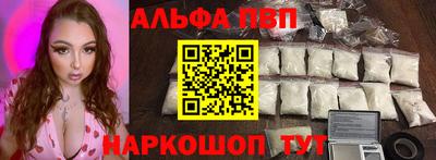 кокаин перу Камышлов