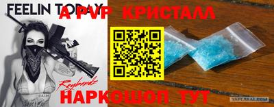 кокаин перу Камышлов