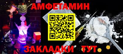 винт Кандалакша