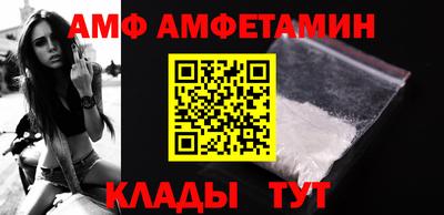 винт Кандалакша