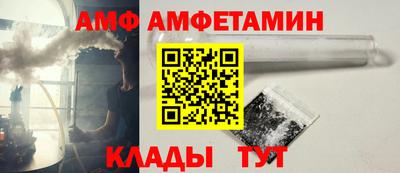 кокаин перу Камышлов