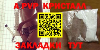 бошки Канаш