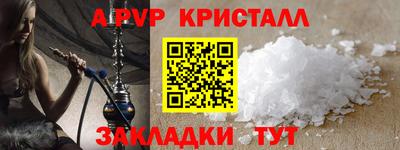 винт Кандалакша
