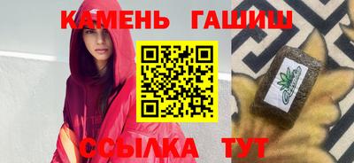 бошки Канаш