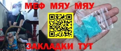 кокаин перу Камышлов