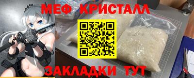 бошки Канаш