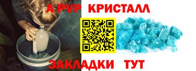 кокаин перу Камышлов