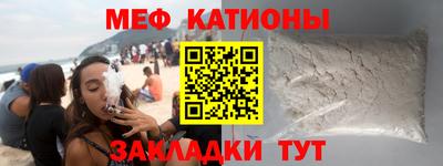 винт Кандалакша