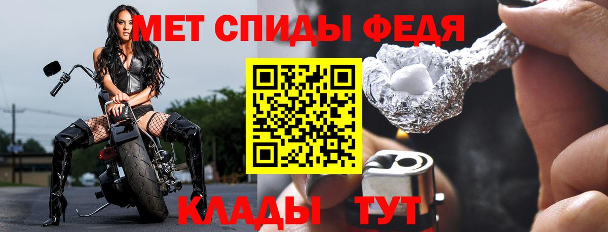 Шахты  Метамфетамин Methamphetamine  Вход с VPN  Метамфетамин Methamphetamine 