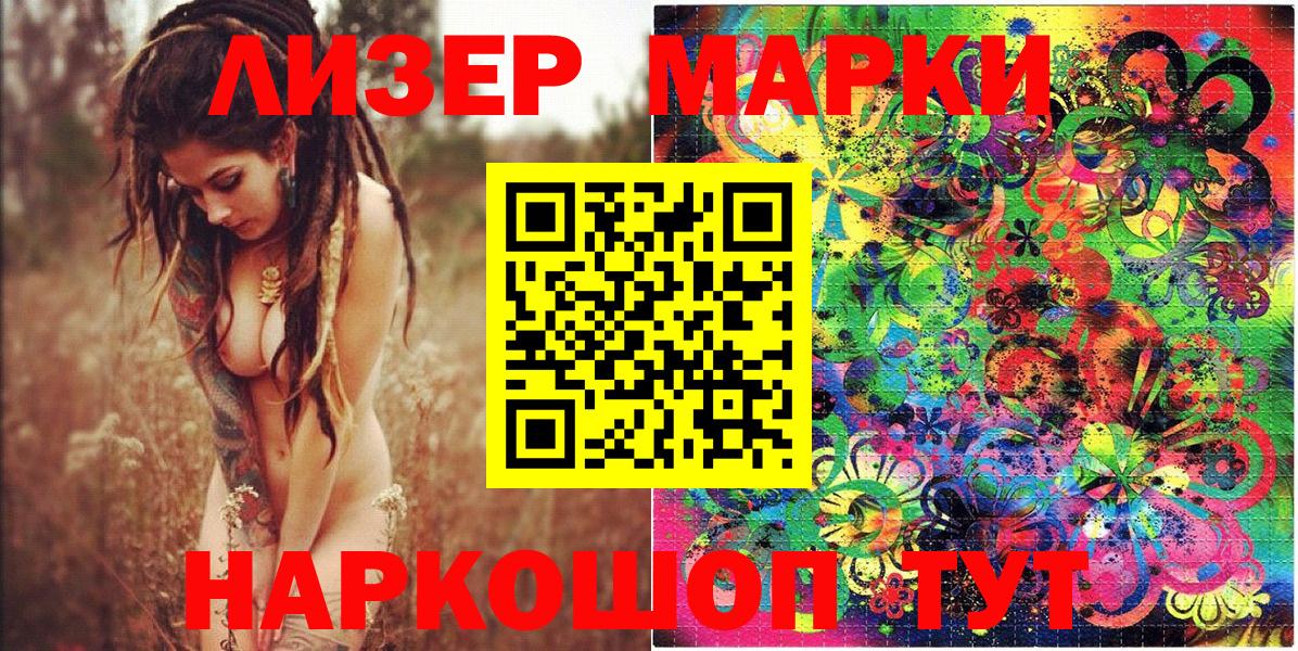Шахты  Марки NBOMe  Вход с VPN  Марки N-bome 1,8мг 