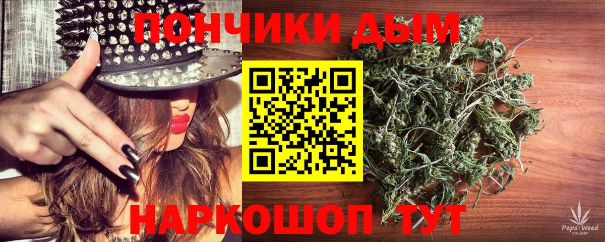 МАРИХУАНА VHQ  МАРИХУАНА сатива  Шахты  Вход с VPN 